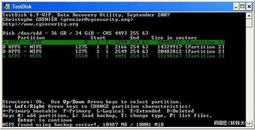 2025年親測有效 9款最佳電腦數(shù)據(jù)恢復(fù)軟件深度評測推薦